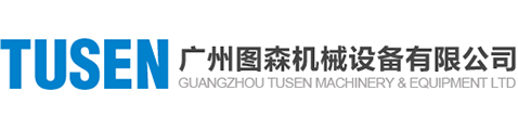 東莞合力叉車代理商_東莞叉車維修公司_東莞防爆叉車_東莞合力電動(dòng)叉車-東莞市合豐叉車有限公司